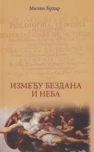 IZMEĐU BEZDANA I NEBA