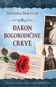ĐAKON BOGORODIČINE CRKVE- laguna