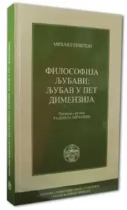 FILOSOFIJA LJUBAVI