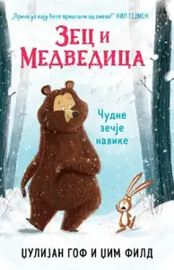 ZEC I MEDVEDICA- ČUDNE ZEČIJE NAVIKE