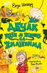 DEČAK KOJI JE ŽIVEO SA ZMAJEVIMA