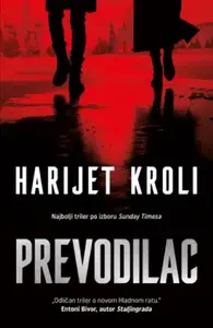 PREVODILAC