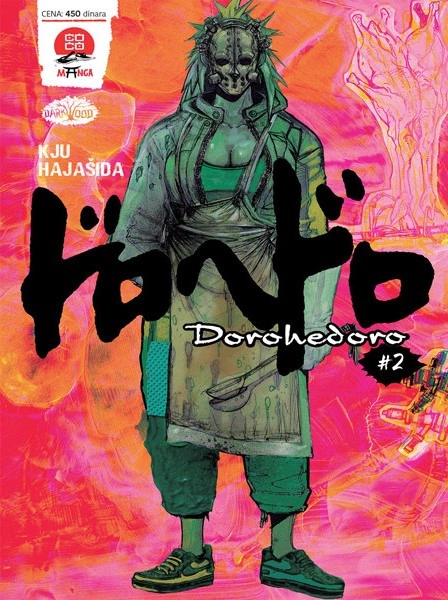 DOROHEDORO 2