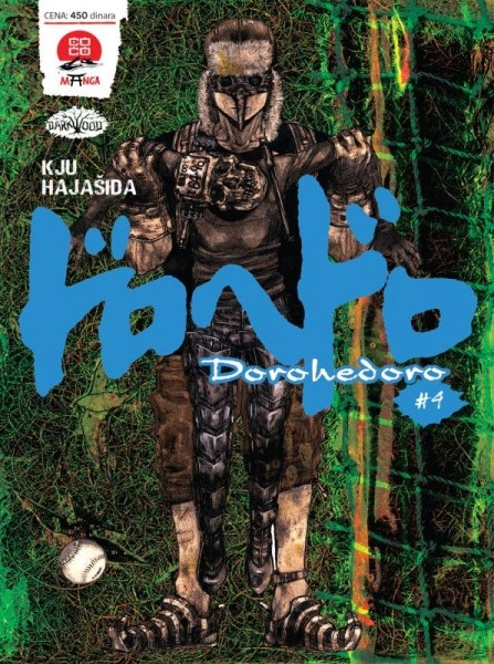 DOROHEDORO 4