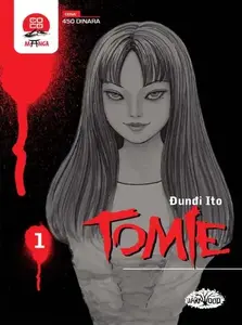 TOMIE 1