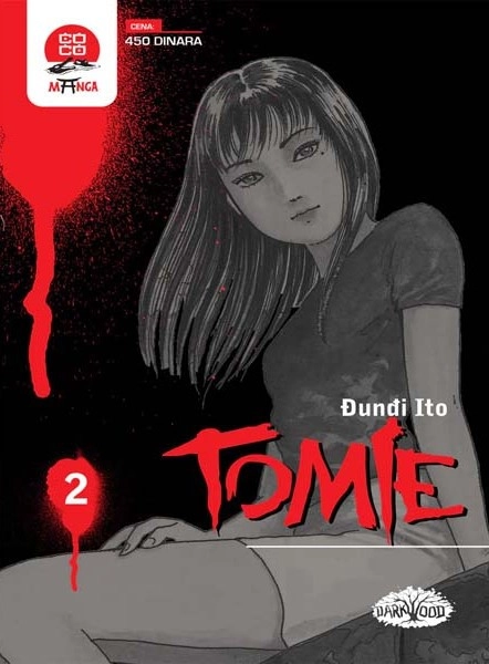 TOMIE 2