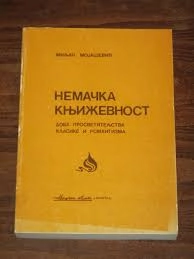 NEMAČKA KNJIŽEVNOST