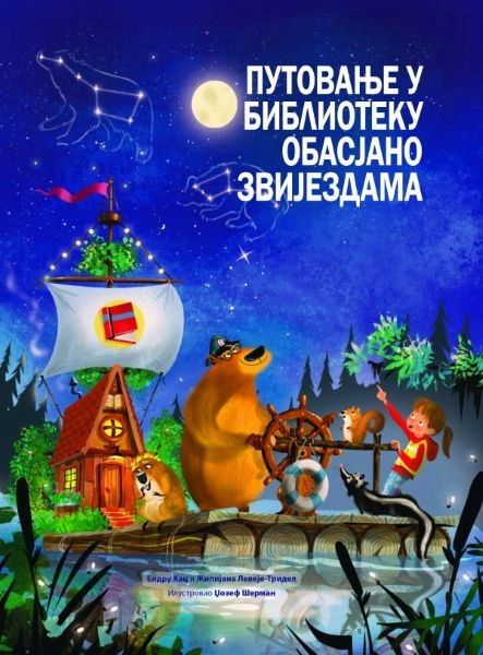 PUTOVANJE U BIBLIOTEKU OBASJANO ZVIJEZDAMA