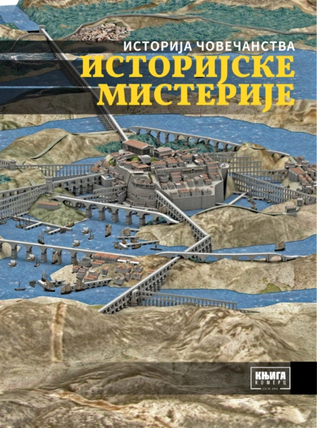 ISTORIJSKE MISTERIJE