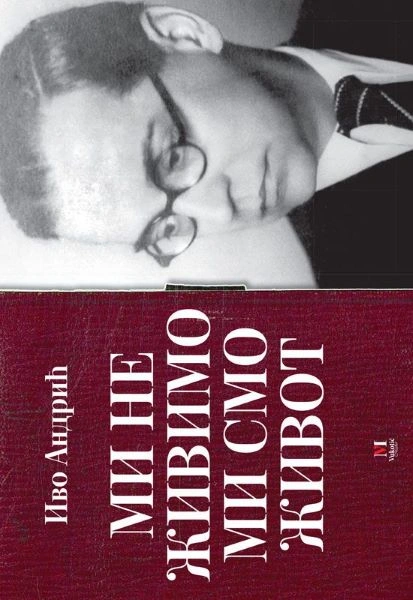 MI NE ŽIVIMO MI SMO ŽIVOT