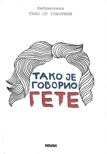 TAKO JE GOVORIO GETE