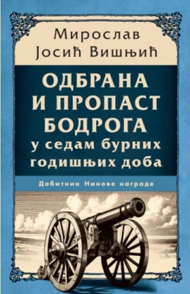 ODBRANA I PROPAST BODROGA