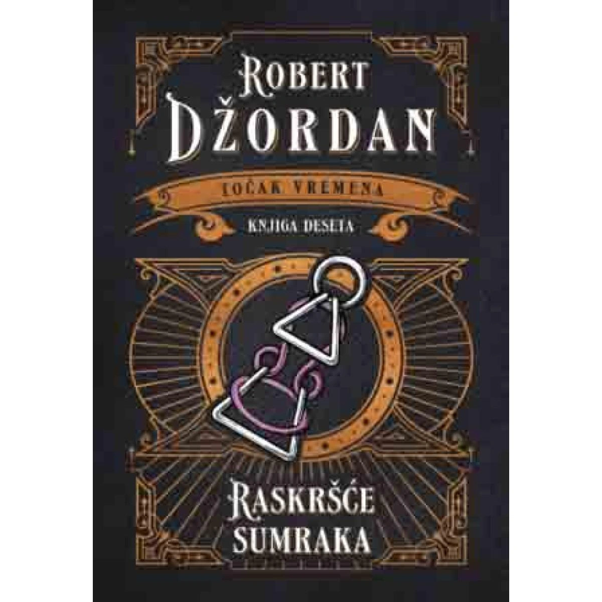 TOČAK VREMENA-RASKRŠĆE SUMRAKA