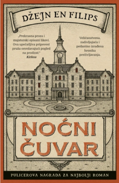 NOĆNI ČUVAR
