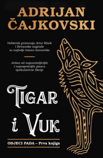 TIGAR I VUK