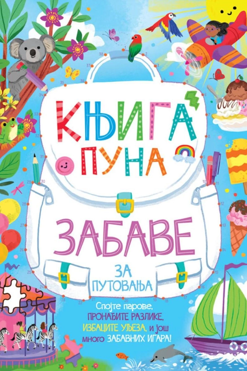 KNJIGA PUNA ZABAVE ZA PUTOVANJA