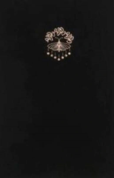 NOTES TP VJ BUJO SUEDE 150GR 124-1640