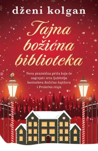 TAJNA BOŽIĆNA BIBLIOTEKA