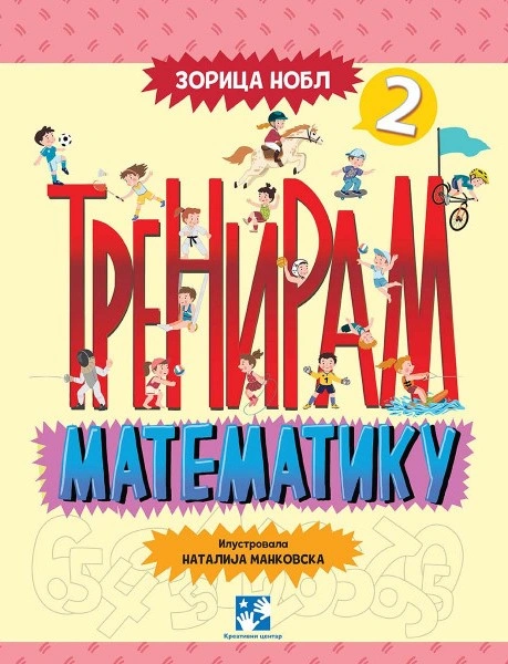 TRENIRAM MATEMATIKU 2