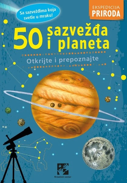 EKSPEDICIJA PRIRODA: 50 SAZVEŽĐA I PLANETA