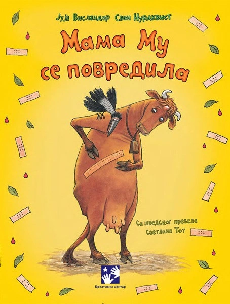 MAMA MU SE POVREDILA