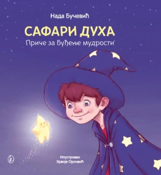 SAFARI DUHA -slikovnica