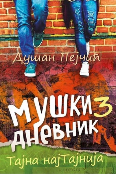 MUŠKI DNEVNIK 3