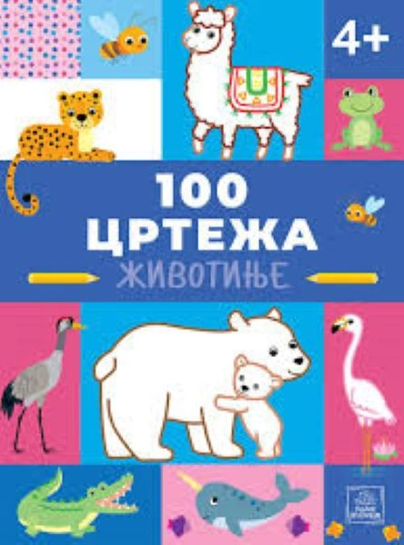 100 CRTEŽA - ŽIVOTINJE