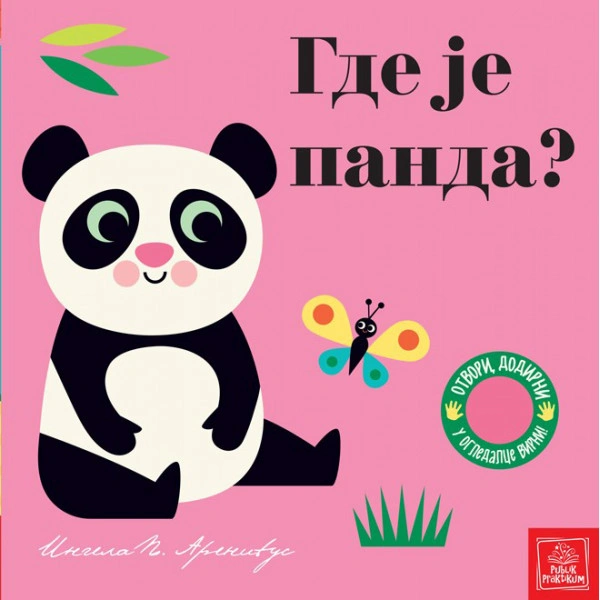 GDE JE PANDA OTVORI DODIRNI U OGLEDALCE VIRNI