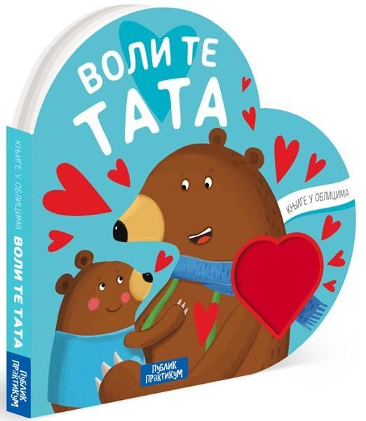 KNJIGE U OBLICIMA-VOLI TE TATA