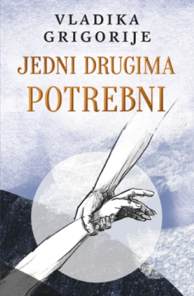 JEDNI DRUGIMA POTREBNI - latinica