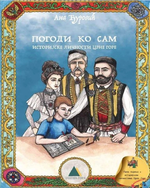 POGODI KO SAM -ISTORIJSKE LIČNOSTI CRNE GORE