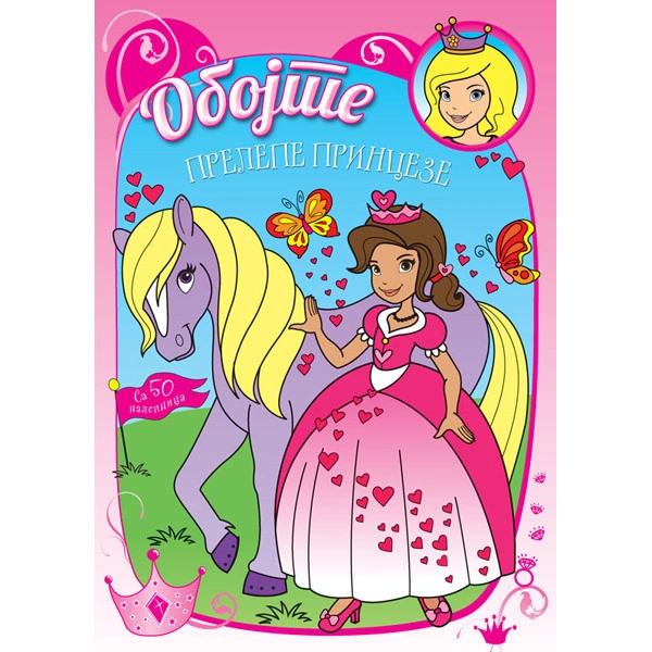 OBOJTE PRELEPE PRINCEZE