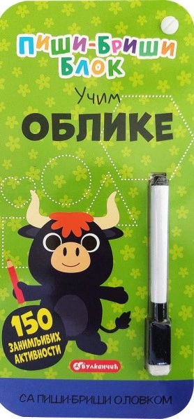 PIŠI-BRIŠI BLOK: UČIM OBLIKE