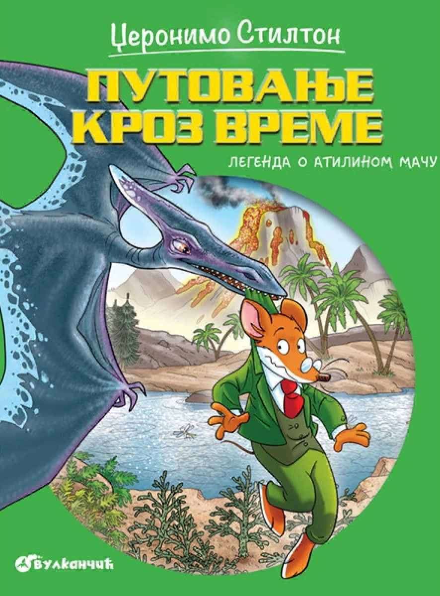 DŽERONIMO STILTON – PUTOVANJE KROZ VREME 6: LEGENDA O ATILINOM MAČU
