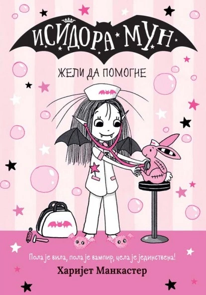 ISIDORA MUN ŽELI DA POMOGNE
