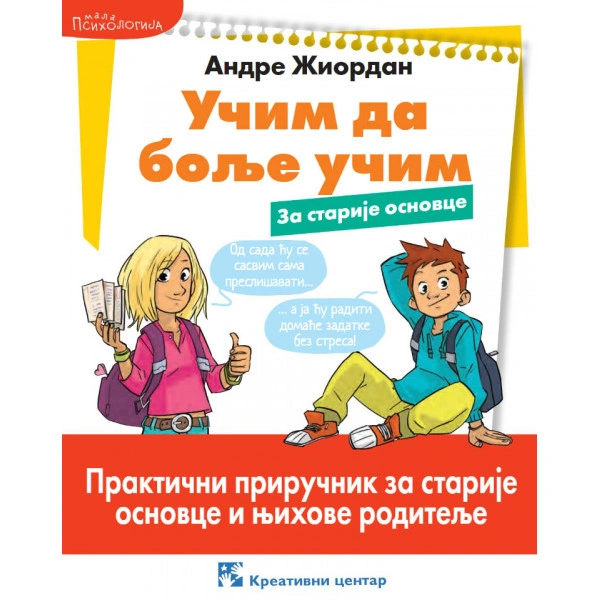 UČIM DA BOLJE UČIM Z STARIJE OSNOVCE