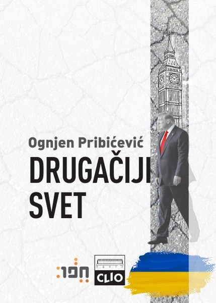DRUGAČIJI SVET