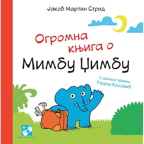 OGROMNA KNJIGA O MIMBU DŽIMBU