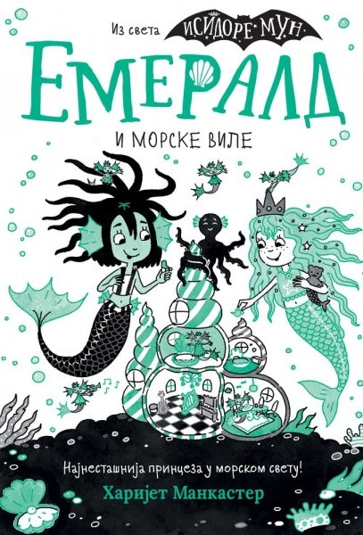 EMERALD I MORSKE VILE