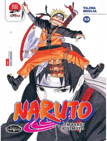 NARUTO 33