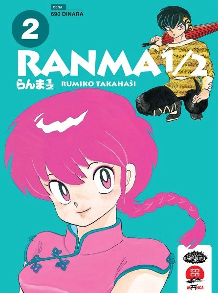 RANMA 1/2-2