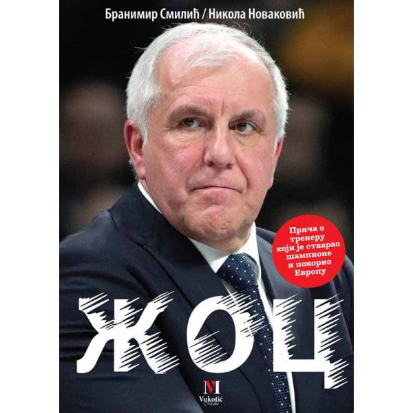 ŽOC PRIČA O TRENERU KOJI JE STVARAO