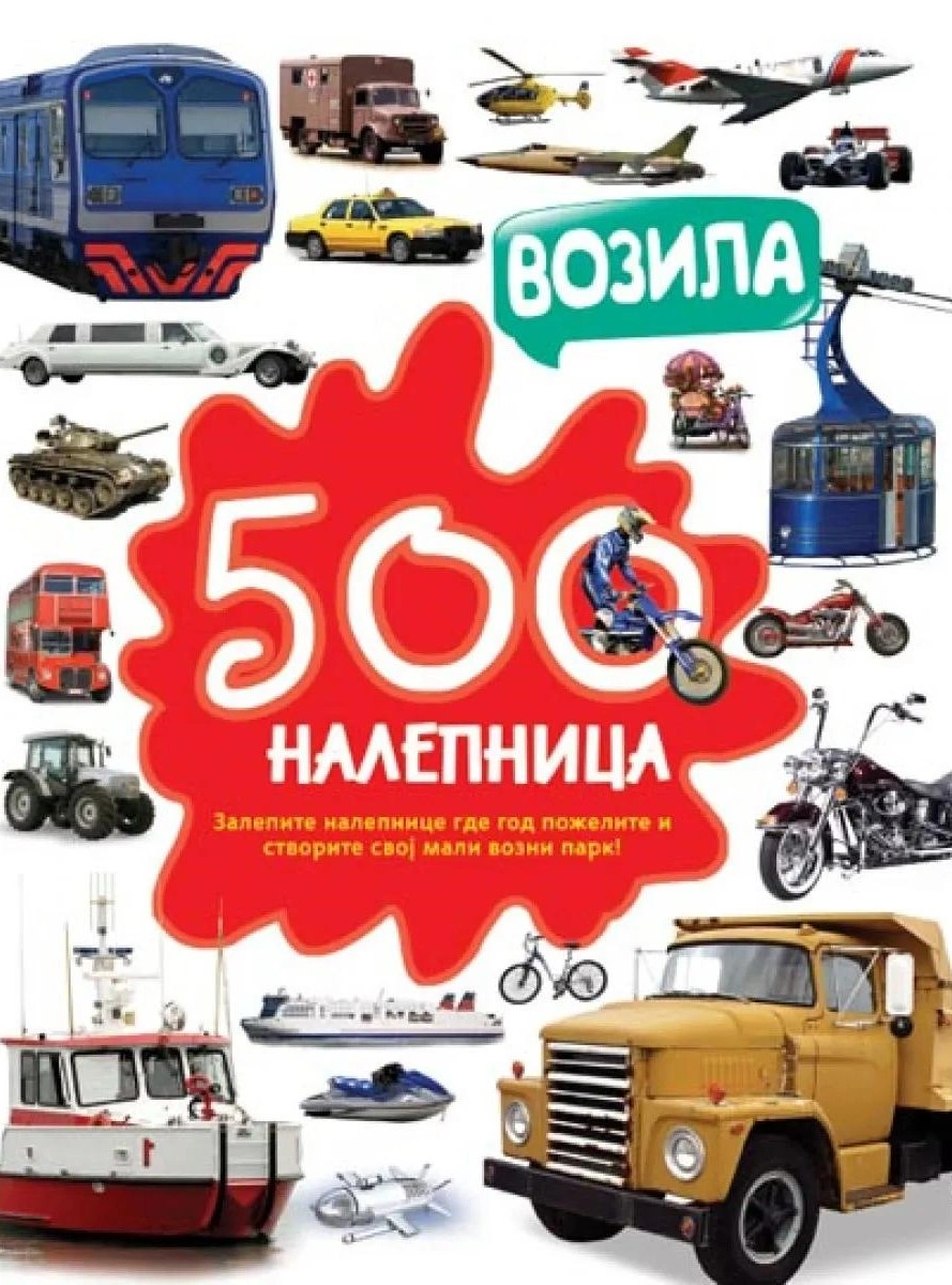500 NALEPNICA VOZILA