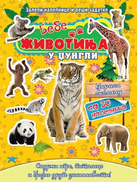 BEBE ŽIVOTINJA U DŽUNGLI