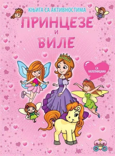 KNJIGE SA AKTIVNOSTIMA PRINCEZE I VILE