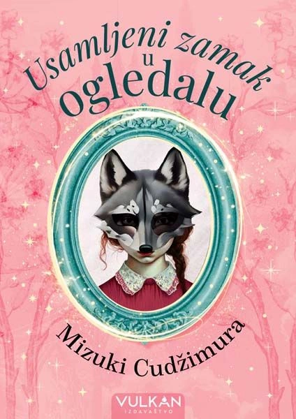 USAMLJENI ZAMAK U OGLEDALU