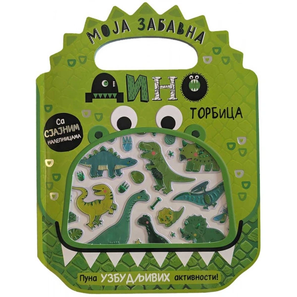 MOJA ZABAVNA DINO TORBICA