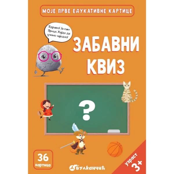 ZRNCE KARTICE – Z?BAVNI KVIZ