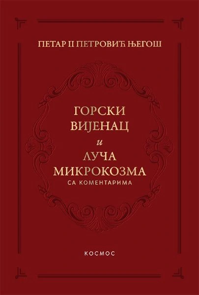 GORSKI VIJENAC/LUČA TP sa komentarima